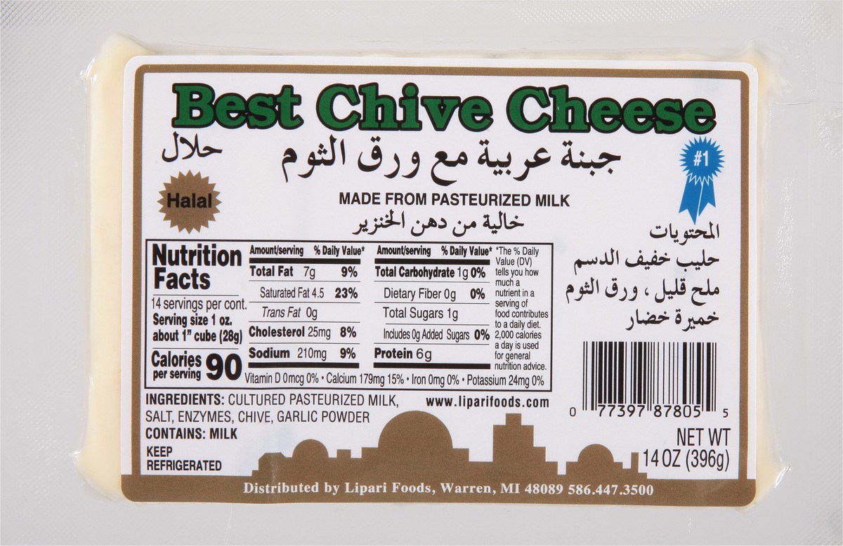 slide 7 of 14, Lipari Foods Best Chive Cheese 14 oz, 14 oz