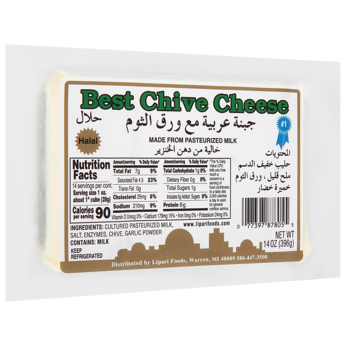 slide 4 of 14, Lipari Foods Best Chive Cheese 14 oz, 14 oz