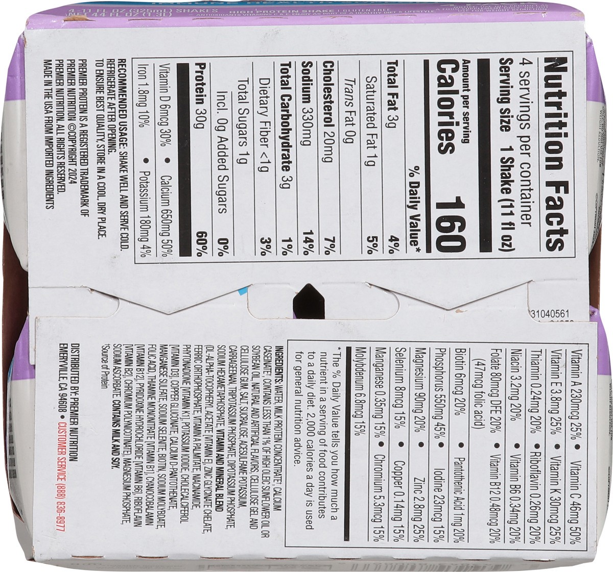 slide 10 of 14, Premier Protein Cookie Dough High Protein Shake 4 - 11 fl oz Packs, 4 ct