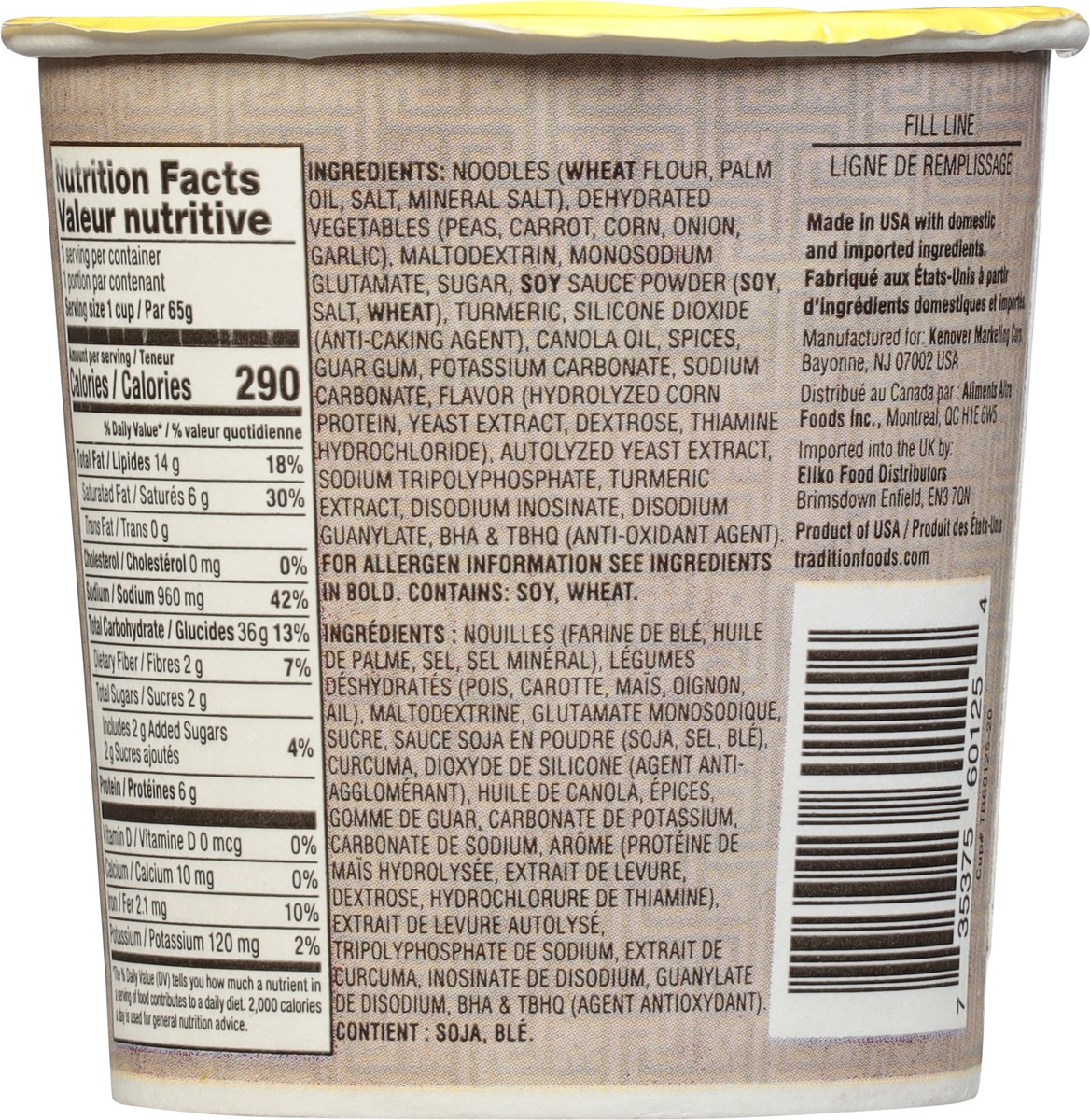 slide 5 of 9, Tradition Imitation Vegetarian Chicken Flavor Instant Noodle Soup 2.29 oz, 2.29 oz