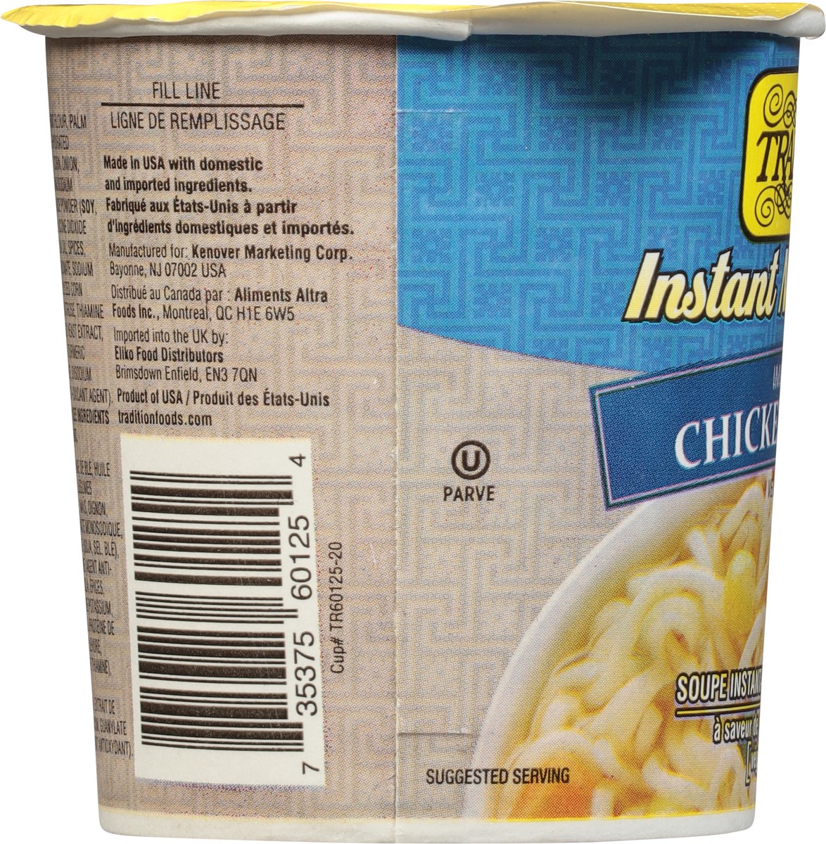 slide 7 of 9, Tradition Imitation Vegetarian Chicken Flavor Instant Noodle Soup 2.29 oz, 2.29 oz