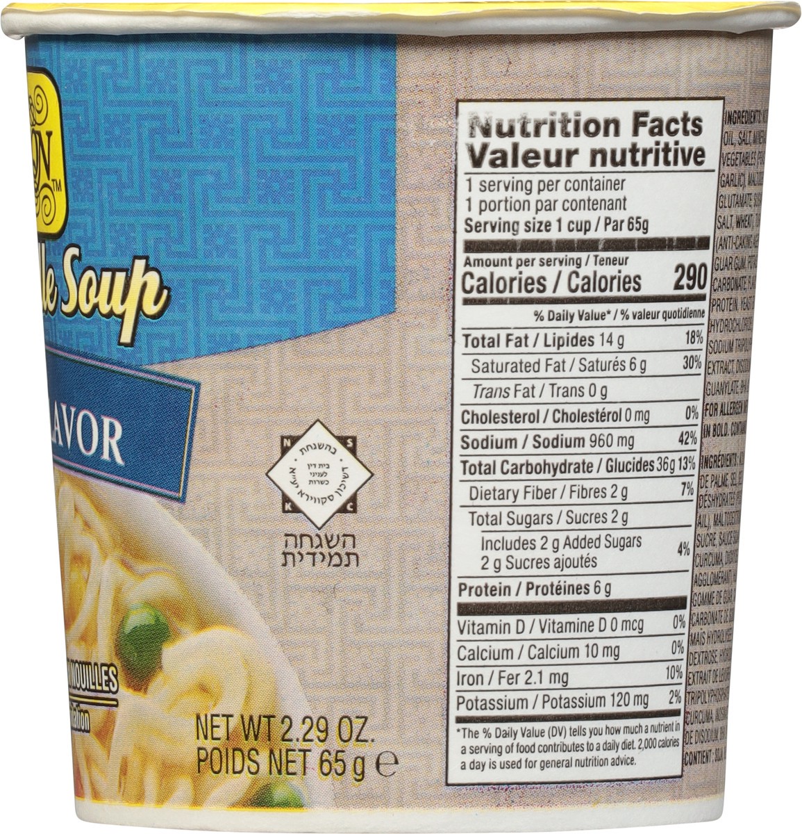 slide 8 of 9, Tradition Imitation Vegetarian Chicken Flavor Instant Noodle Soup 2.29 oz, 2.29 oz