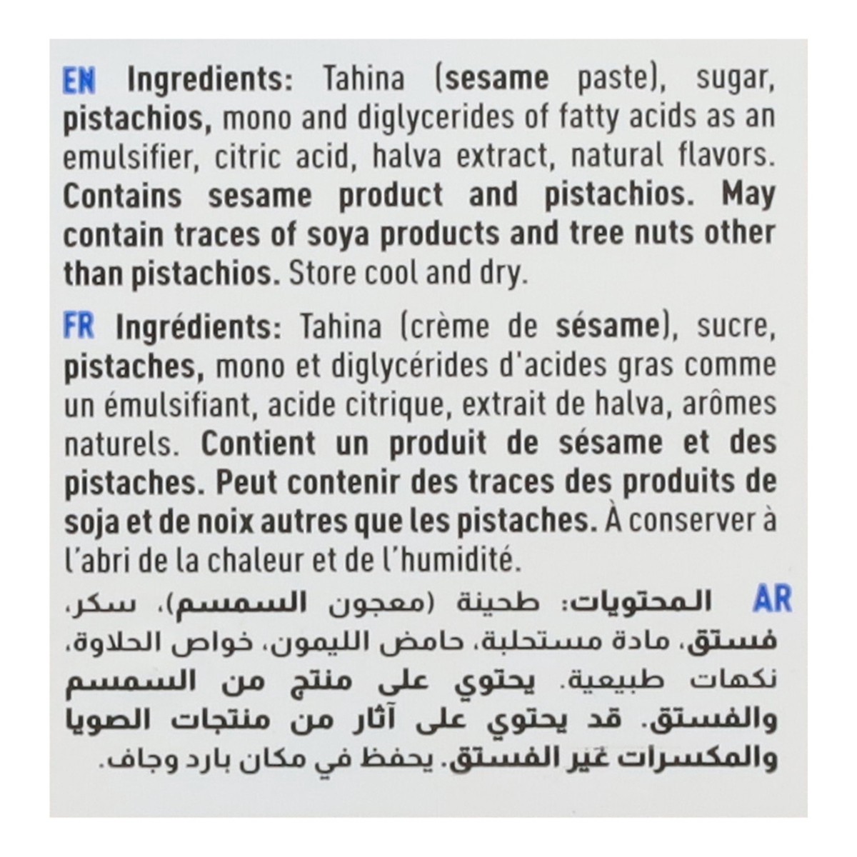 slide 6 of 13, Cortas Halva with Pistachios, 1 ct