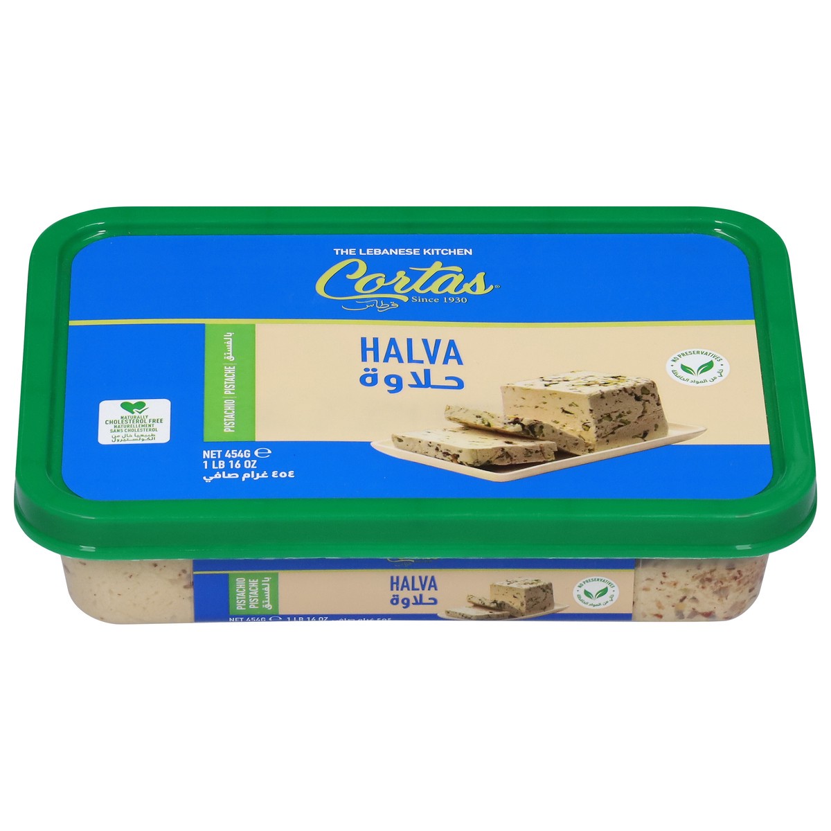 slide 8 of 13, Cortas Halva with Pistachios, 1 ct