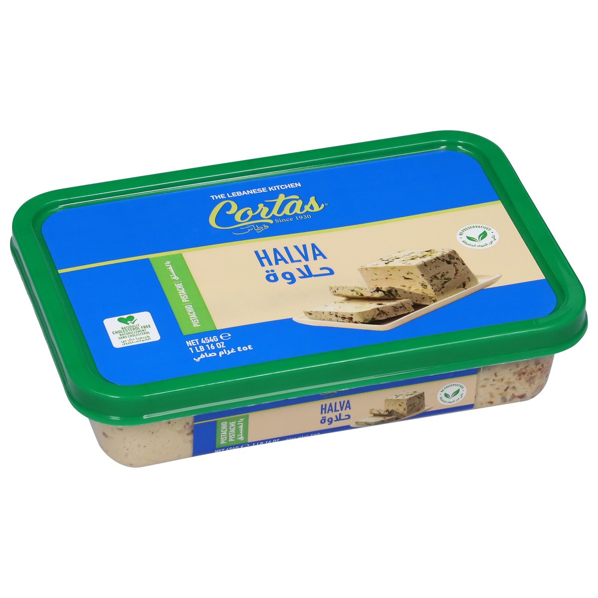 slide 9 of 13, Cortas Halva with Pistachios, 1 ct