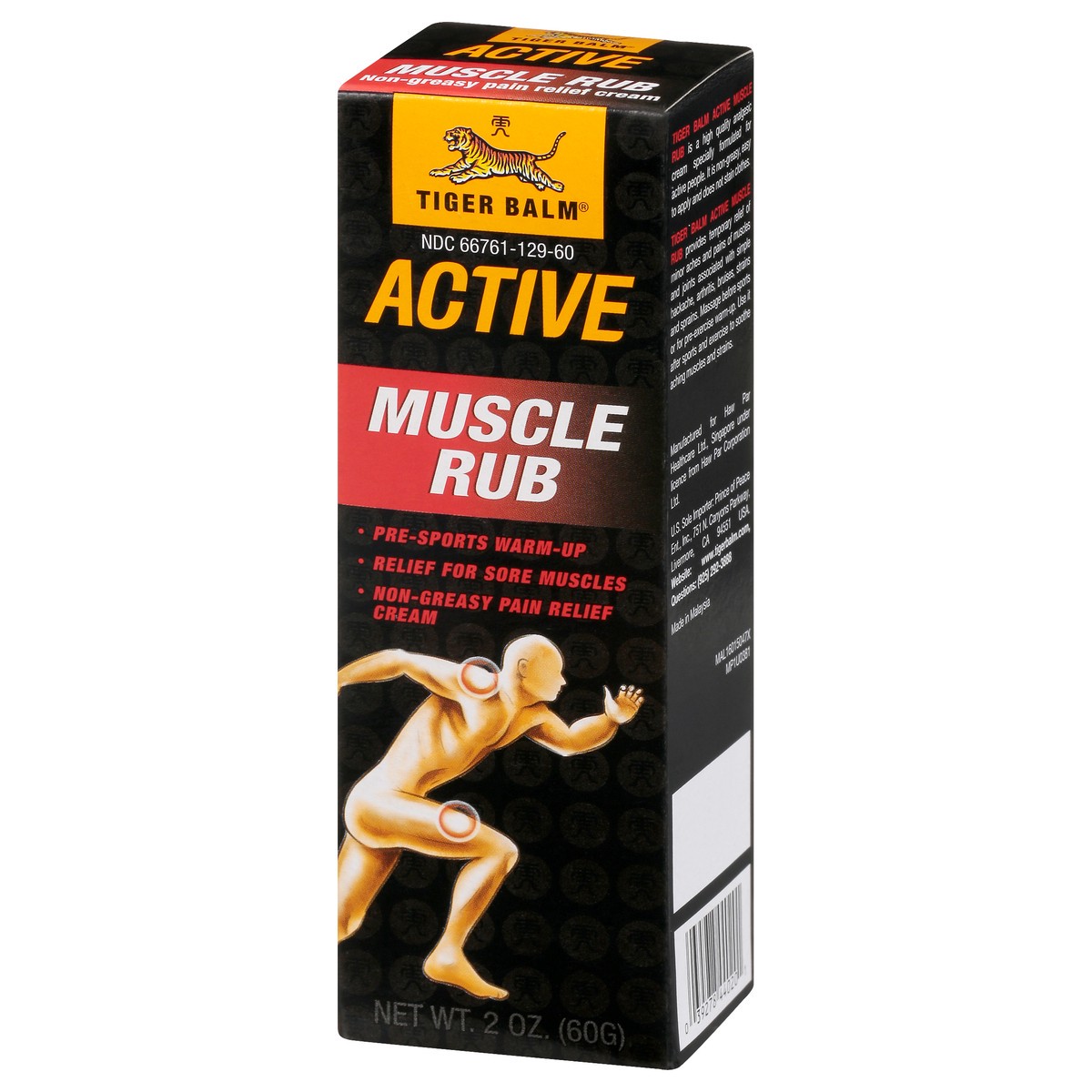 slide 3 of 9, Tiger Balm Active Muscle Rub 2 oz, 2 oz