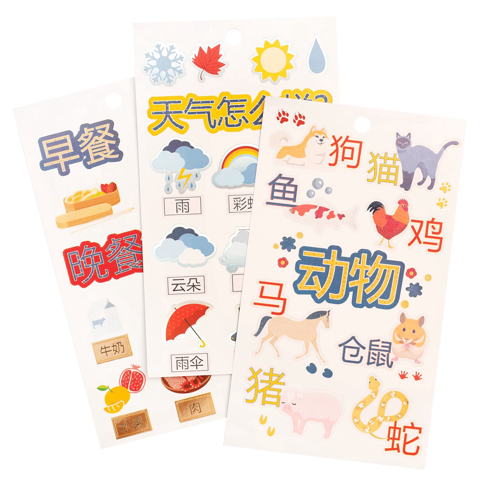 slide 3 of 4, Mandarin Stickers By Recollections, 4 in x 7 in