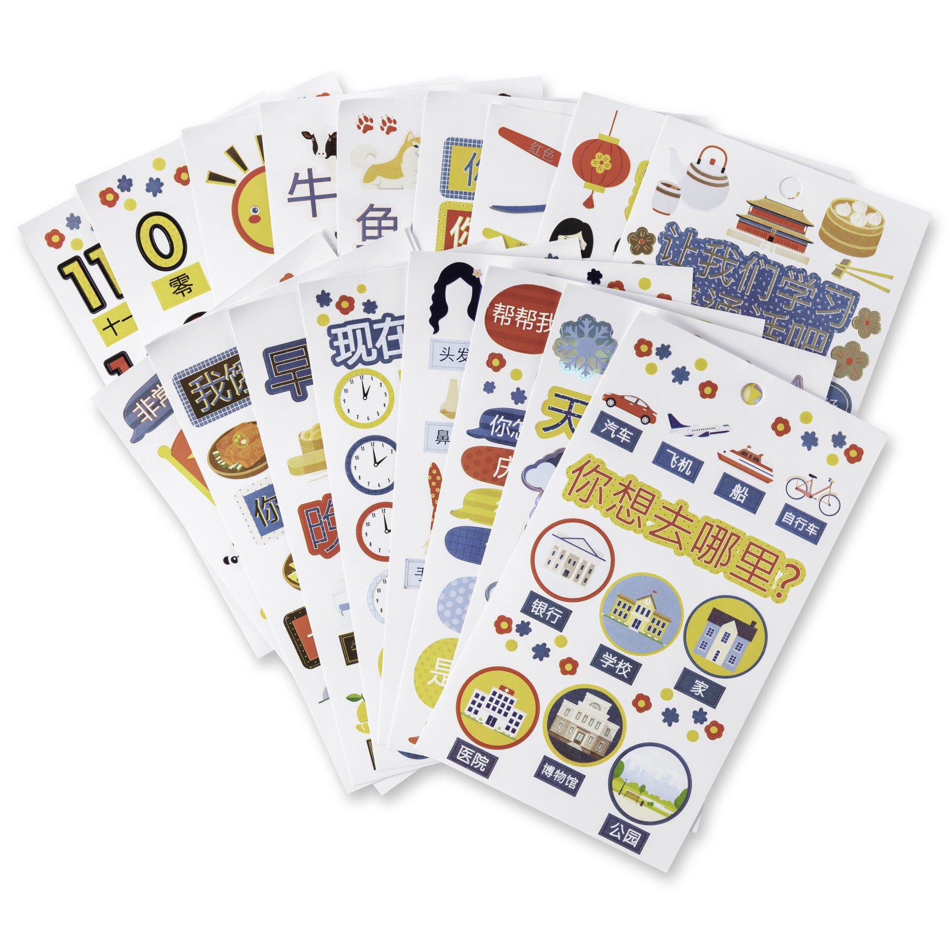 slide 2 of 4, Mandarin Stickers By Recollections, 4 in x 7 in