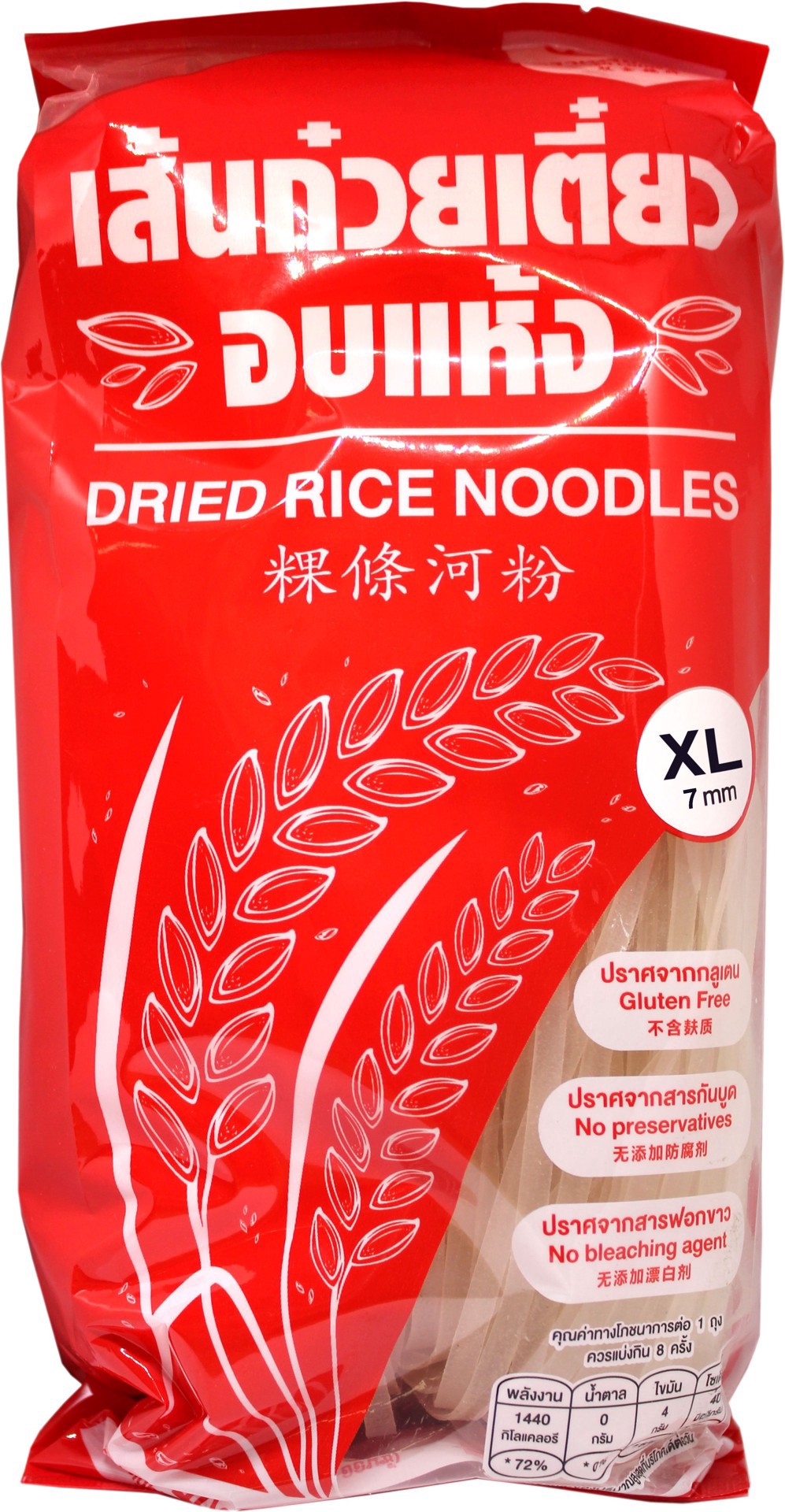 slide 1 of 1, Golden Coins Extra Large 7 mm Dried Rice Noodles, 14 oz
