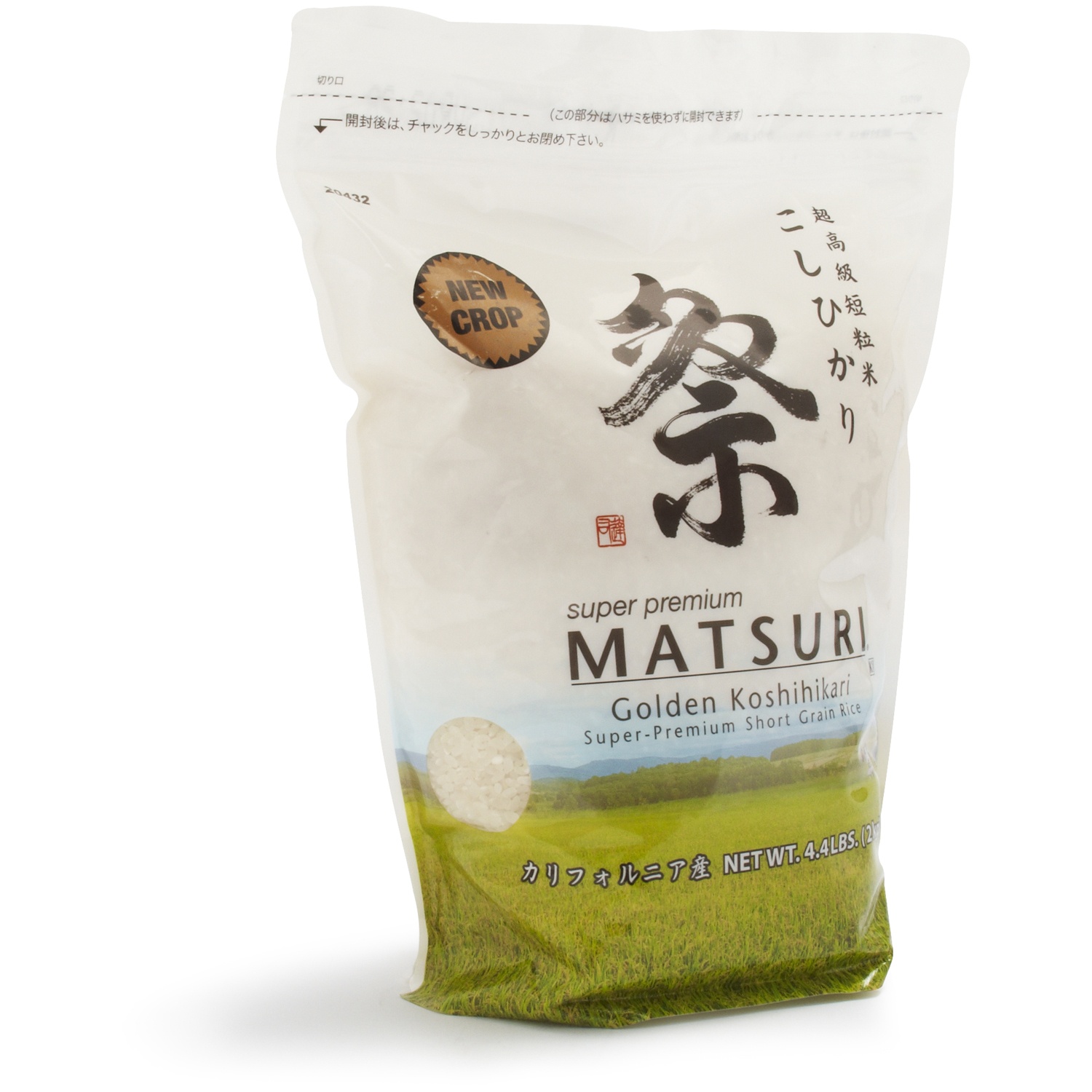 slide 1 of 1, New York Mutual Trading Matsuri Premium Sushi Rice, 4.4 lb