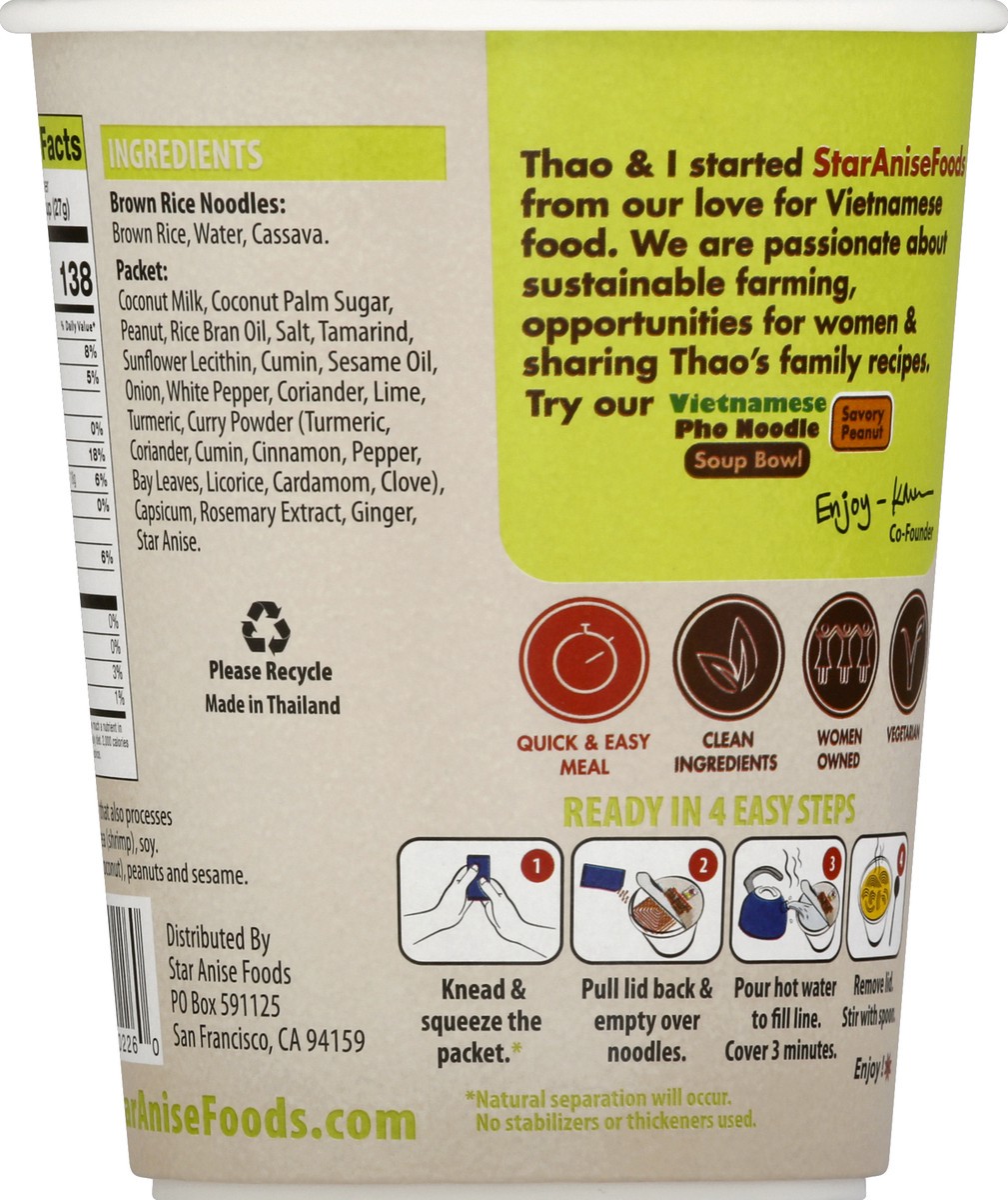 slide 8 of 8, Star Anise Soup Pho Noodle Peanut 1.9 Oz, 1.9 oz