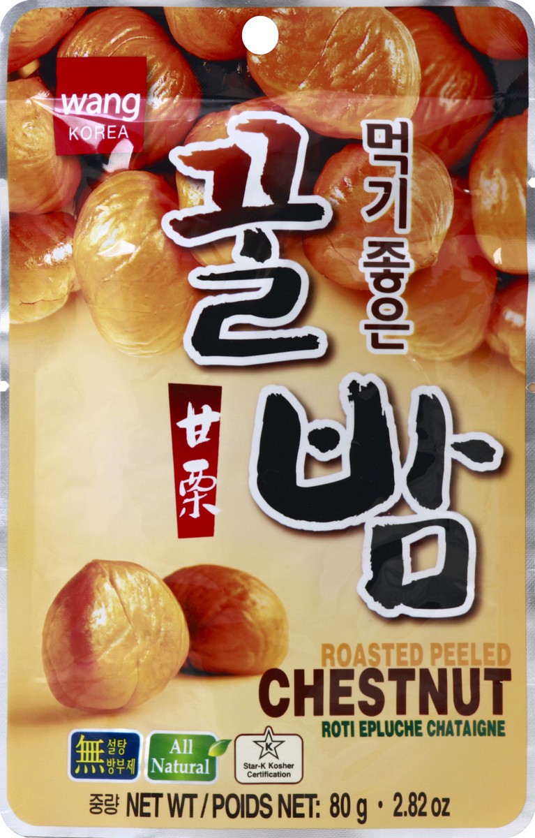 slide 5 of 6, Wang Chestnut 80 g, 80 g