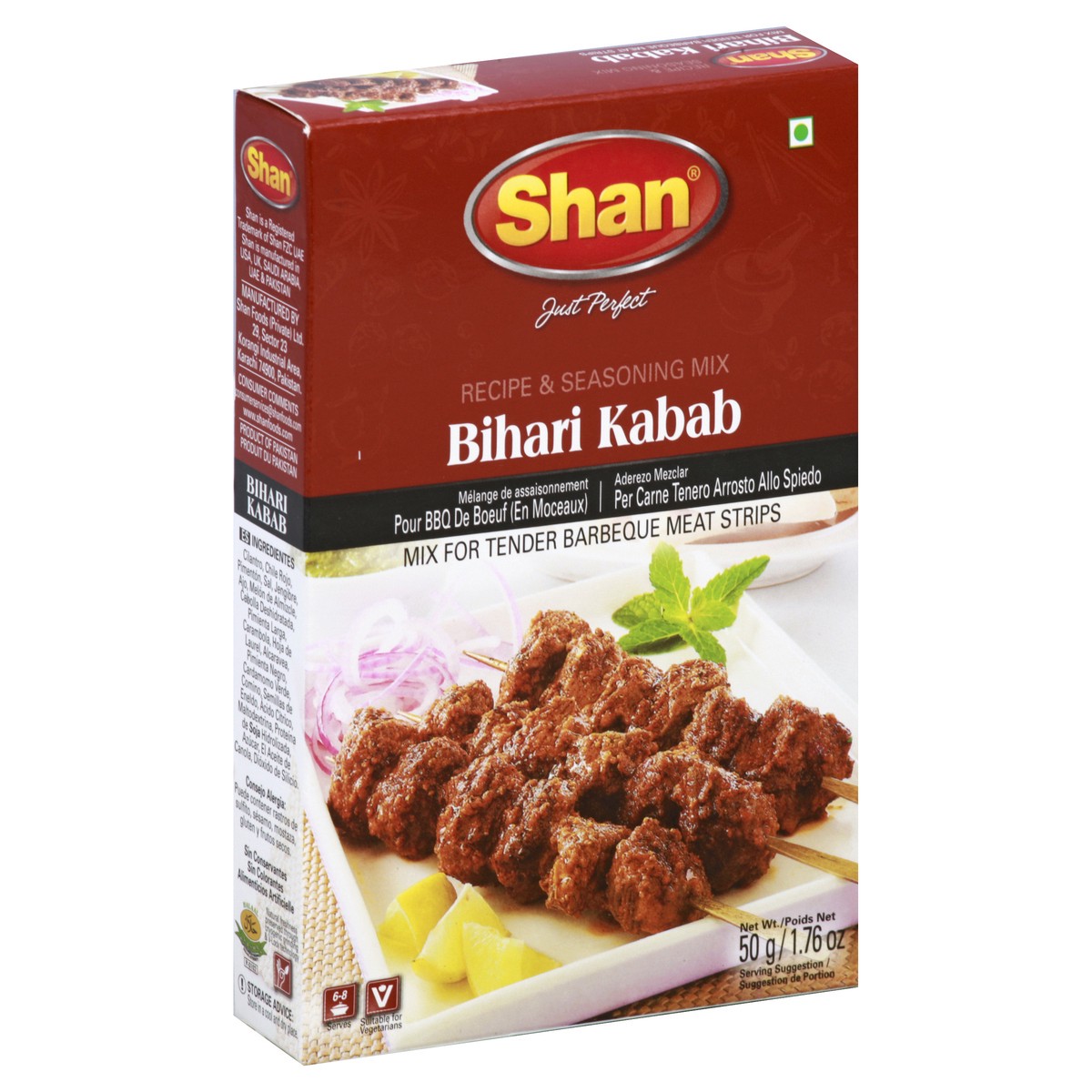 slide 3 of 5, Shan Recipe & Seasoning Mix 50 g, 50 gram