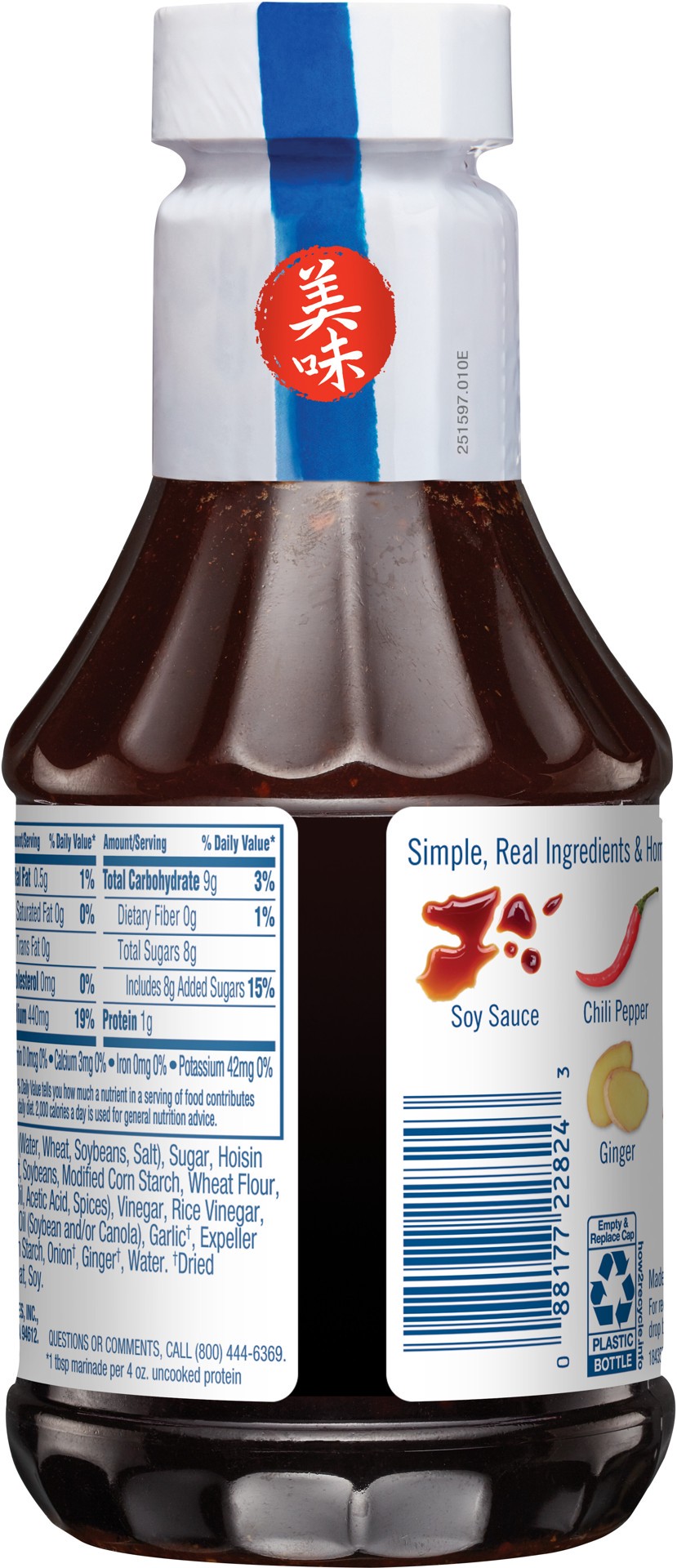 slide 3 of 5, Soy Vay Spicy ''N Sweet Chili Heat Marinade & Sauce 22.5 oz, 22.5 oz