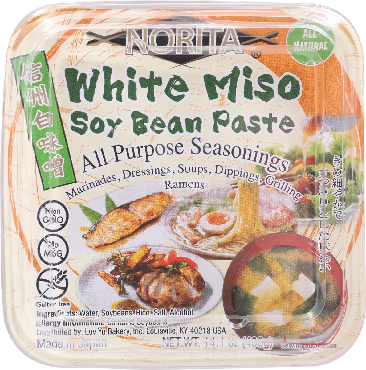 slide 8 of 14, Norita White Miso Soy Bean Paste 14.1 oz, 14.1 oz