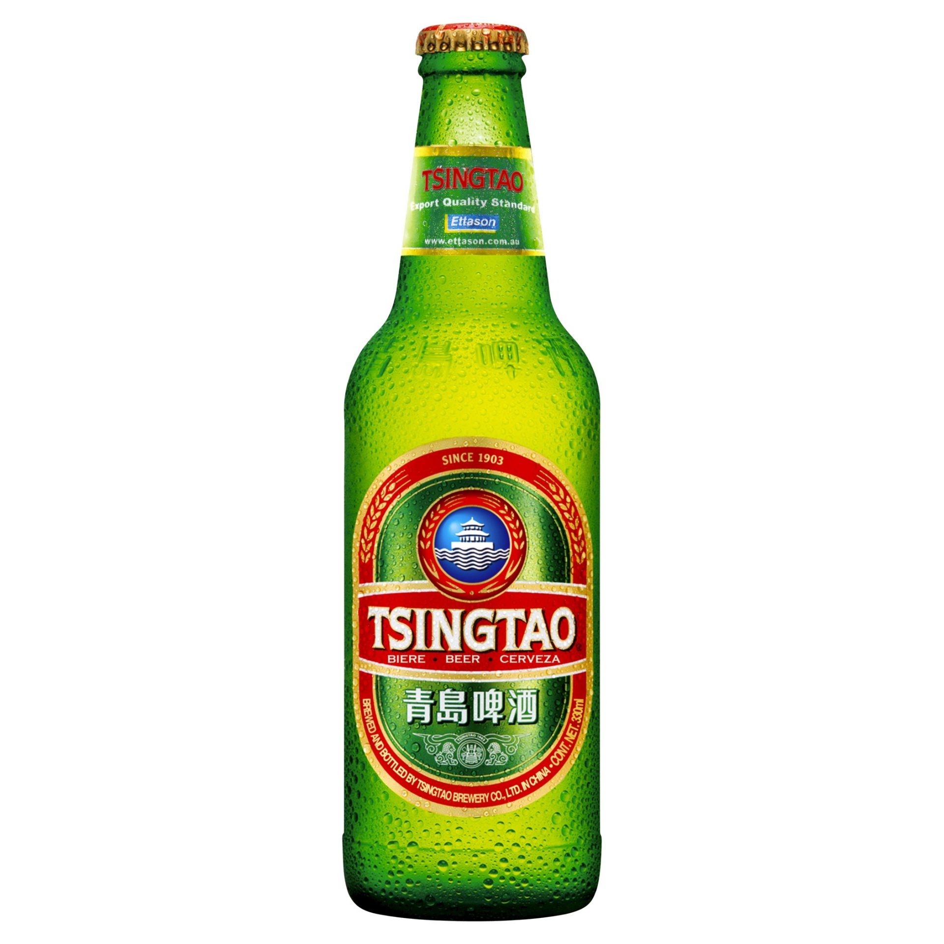 slide 1 of 1, Tsingtao Beer Bottles, 12 ct; 12 oz