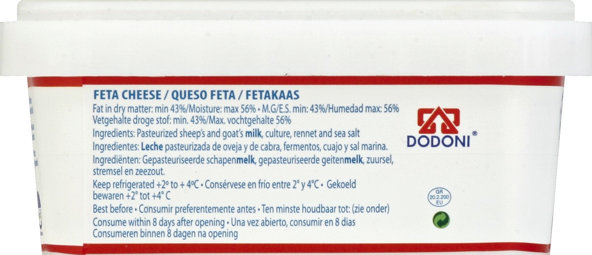 slide 3 of 5, DODONI Cheese 7 oz, 7.1 oz