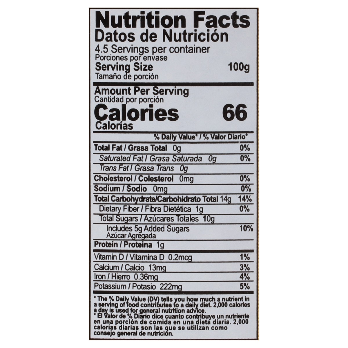 slide 5 of 13, Amazonas Yellow Cherries in Syrup 32 oz, 32 oz