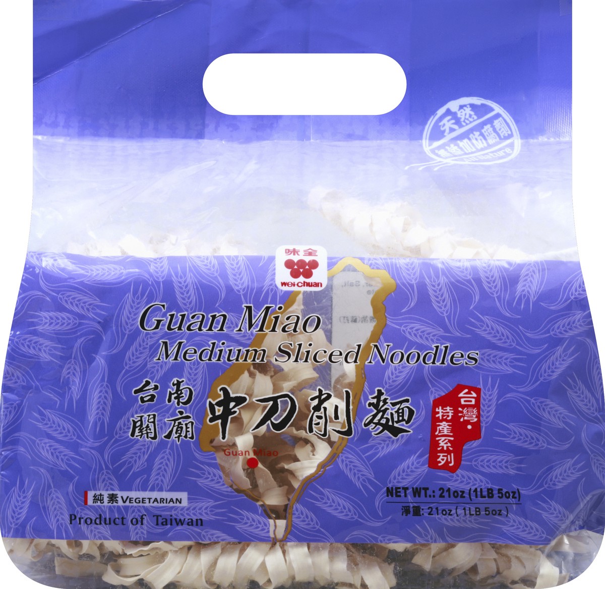 slide 5 of 6, Wei-Chuan Guan Miao Medium Sliced Noodles, 21 oz