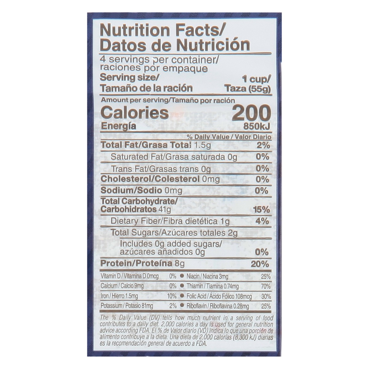 slide 12 of 13, Ina Shell Pasta 7.05 oz, 7.05 oz