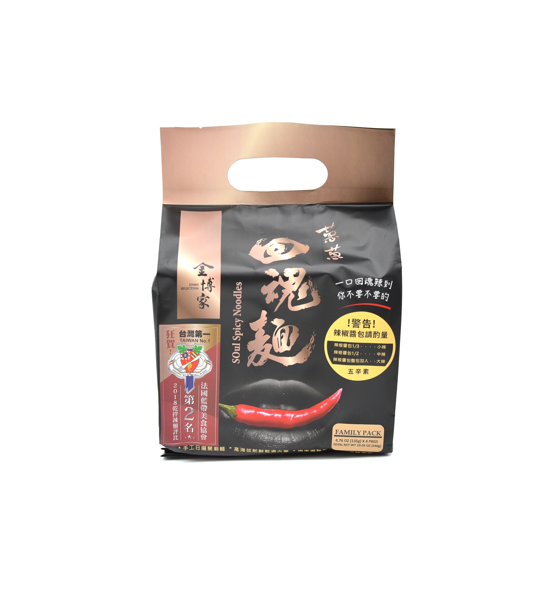 slide 1 of 1, Jinbo Selection Soul Spicy Noodle, 4 ct; 135 gram