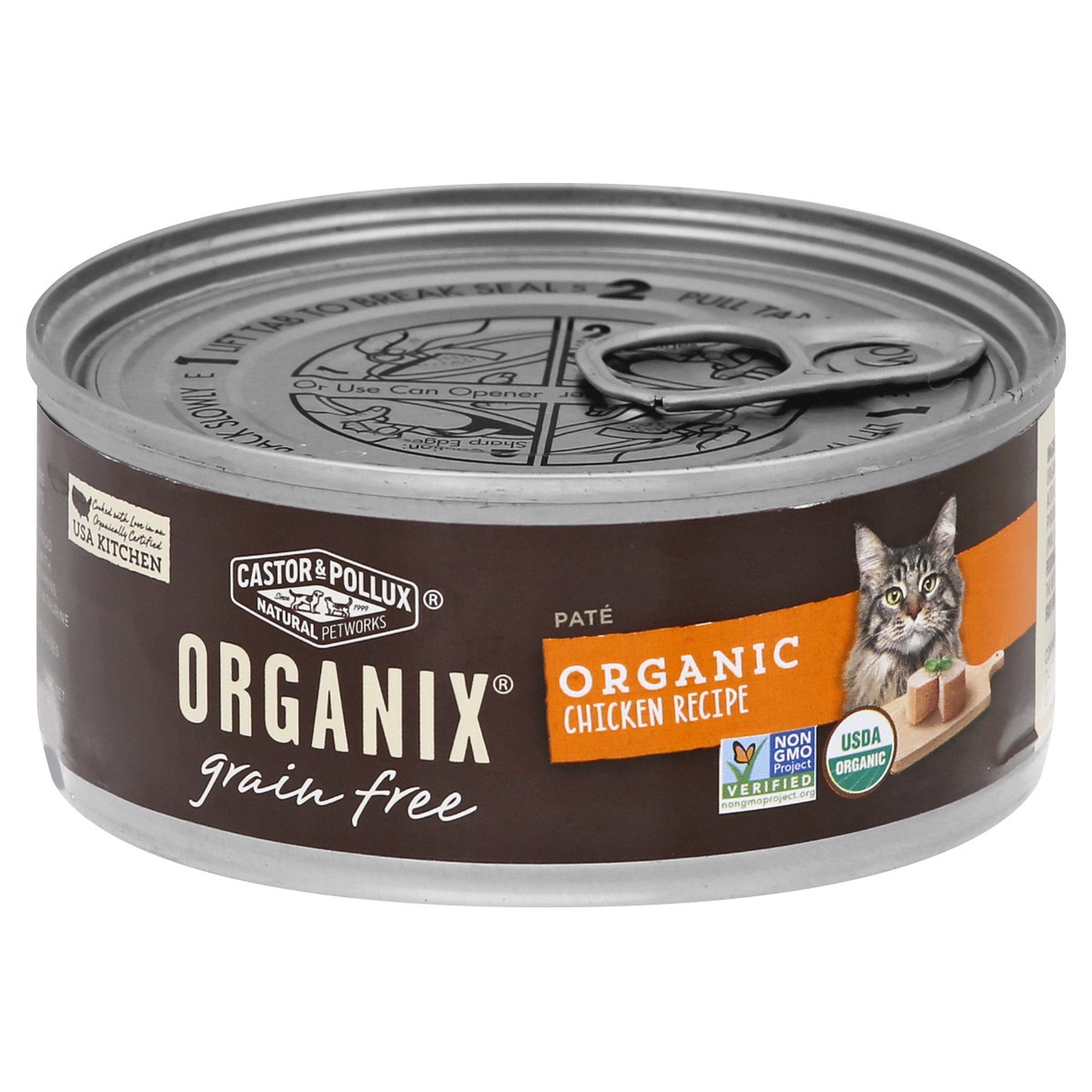 Organix 2024 grain free