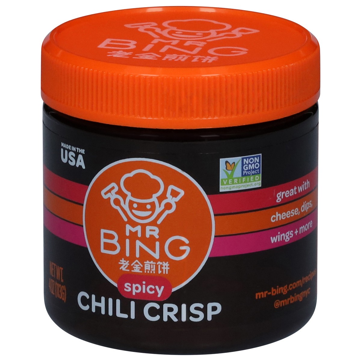 slide 11 of 13, Mr Bing Spicy Chili Crisp 4 oz, 4 oz