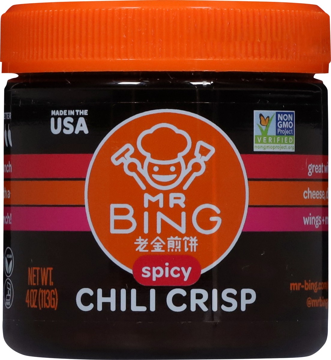 slide 13 of 13, Mr Bing Spicy Chili Crisp 4 oz, 4 oz