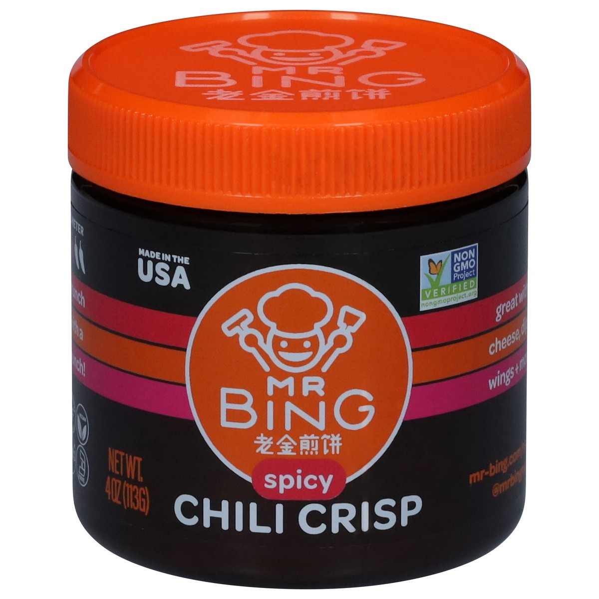 slide 3 of 13, Mr Bing Spicy Chili Crisp 4 oz, 4 oz