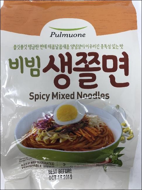 slide 1 of 1, Pulmuone Pulmn Jjolmyun W/ Sauce, 16.23 oz