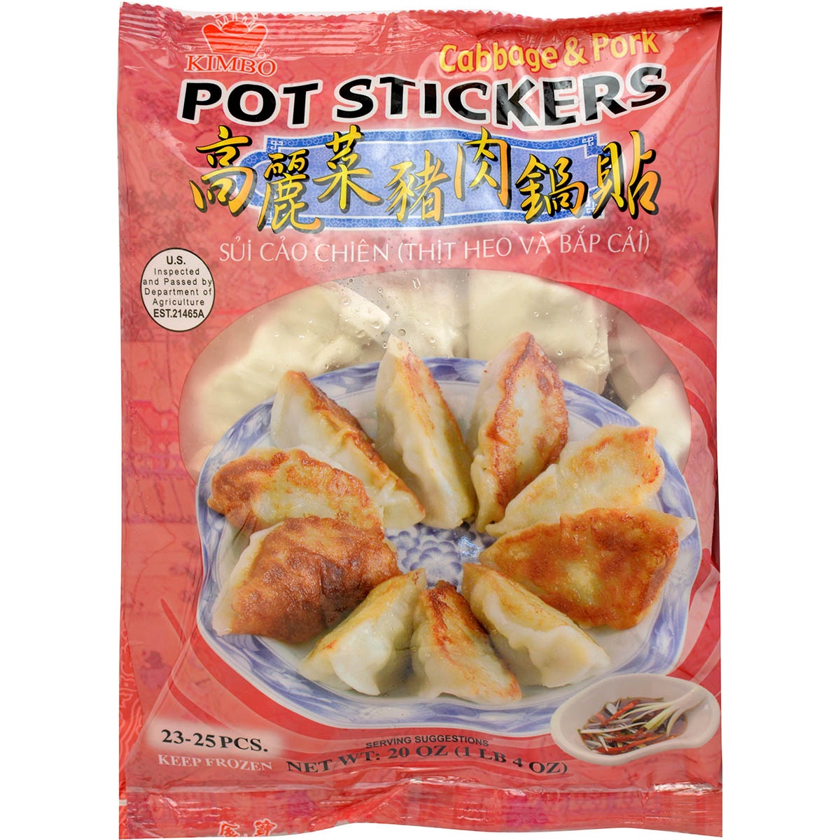 slide 1 of 1, Kimbo Pork/vegetable Potstickers, 20 oz