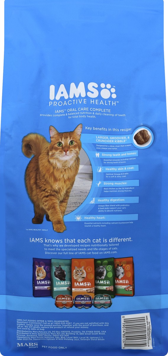 slide 7 of 8, IAMS Cat Nutrition 3.5 lbs, 3.5 lb