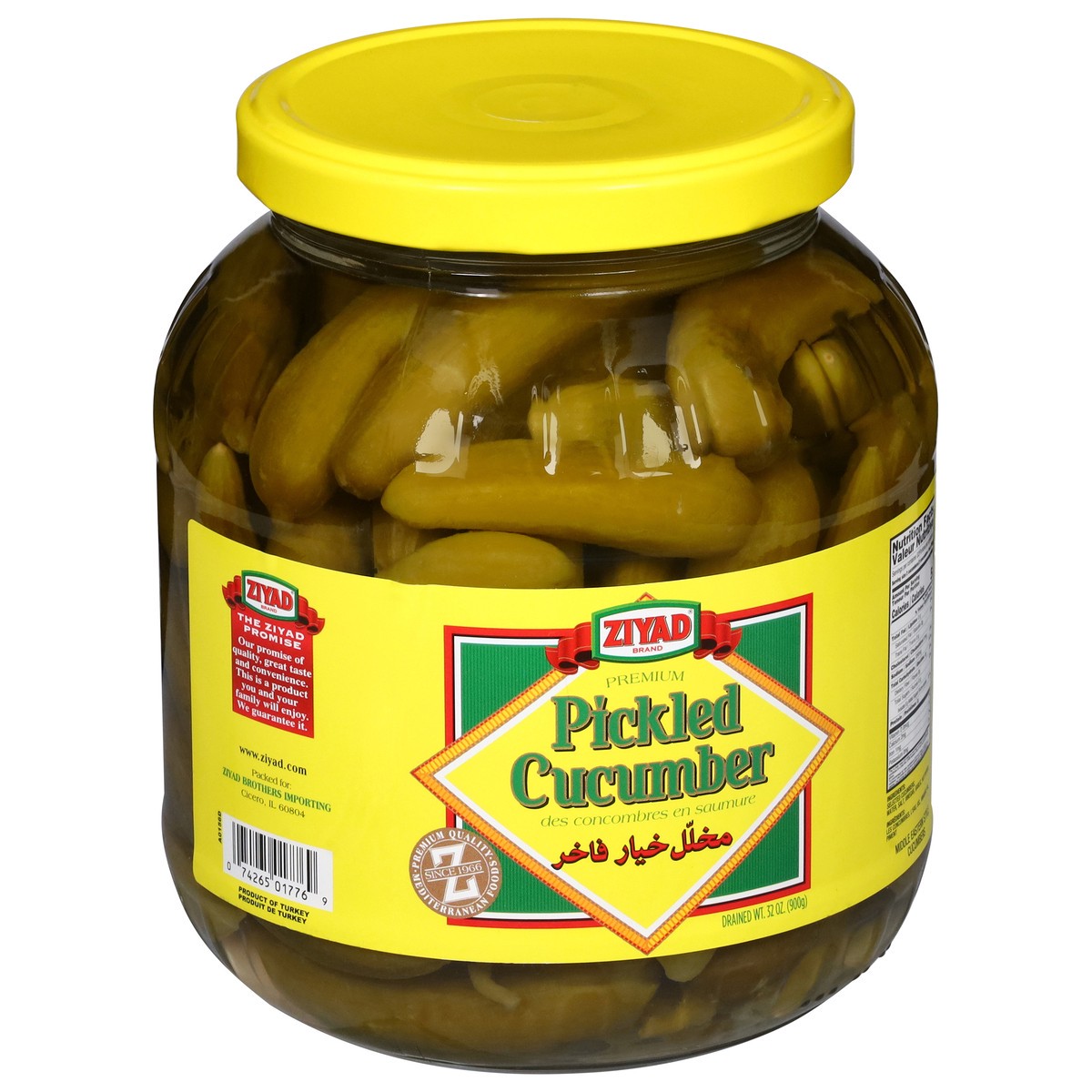 slide 8 of 13, Ziyad Premium Pickled Cucumber 32 oz, 32 oz
