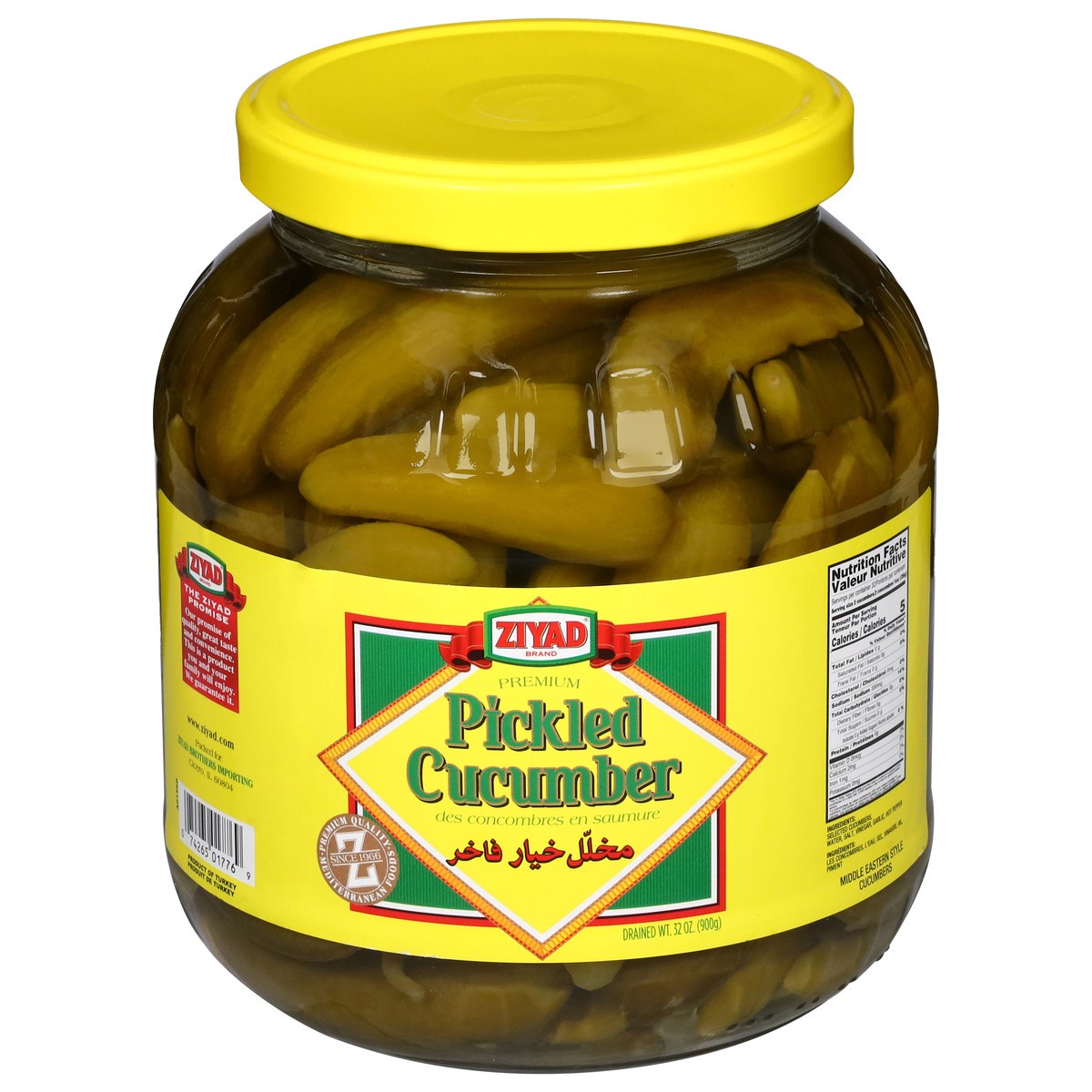 slide 5 of 13, Ziyad Premium Pickled Cucumber 32 oz, 32 oz