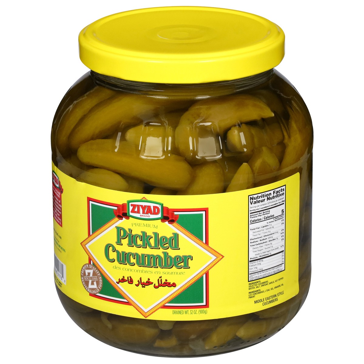 slide 7 of 13, Ziyad Premium Pickled Cucumber 32 oz, 32 oz