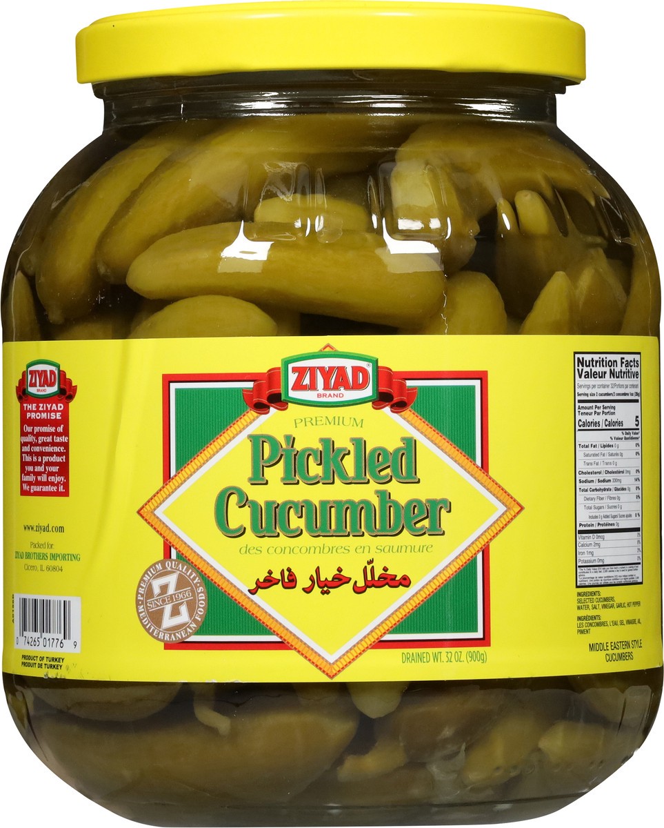 slide 10 of 13, Ziyad Premium Pickled Cucumber 32 oz, 32 oz
