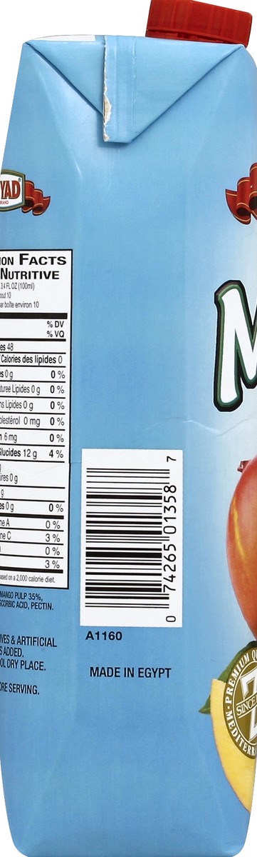 slide 2 of 5, Ziyad Nectar - 33.8 oz, 33.8 oz