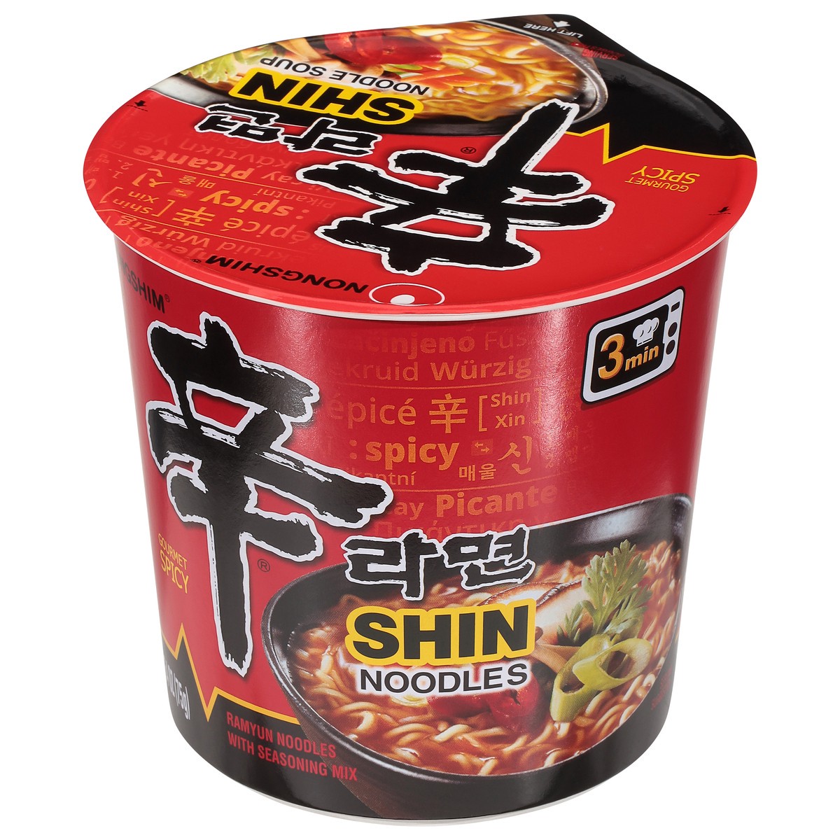 slide 3 of 9, Nongshim Gourmet Spicy Shin Noodles 2.64 oz, 2.64 oz