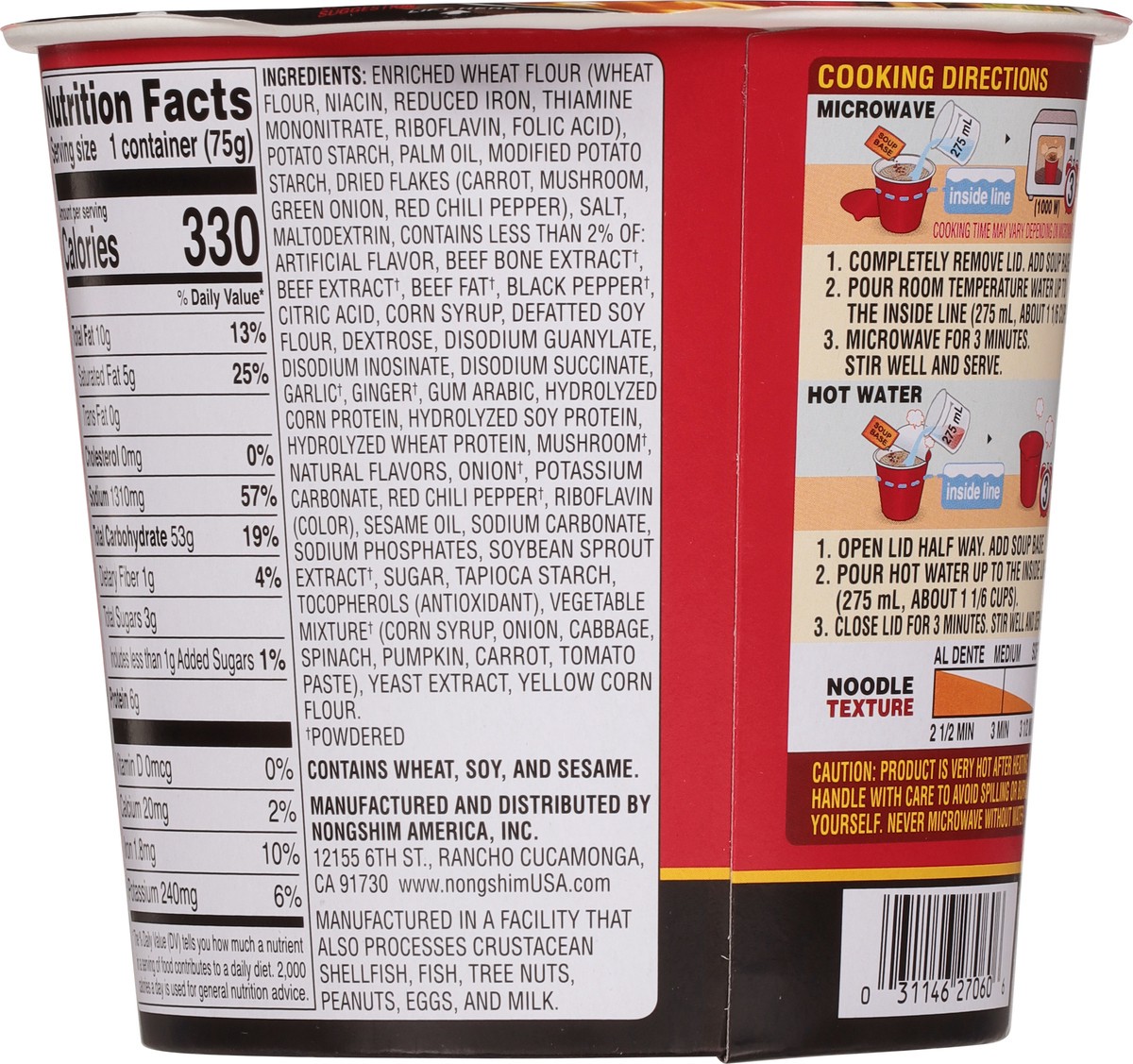 slide 2 of 9, Nongshim Gourmet Spicy Shin Noodles 2.64 oz, 2.64 oz