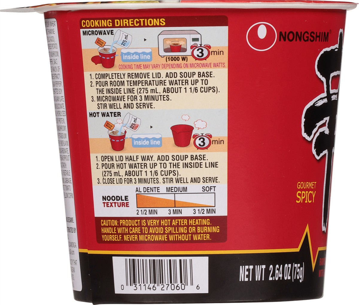 slide 7 of 9, Nongshim Gourmet Spicy Shin Noodles 2.64 oz, 2.64 oz