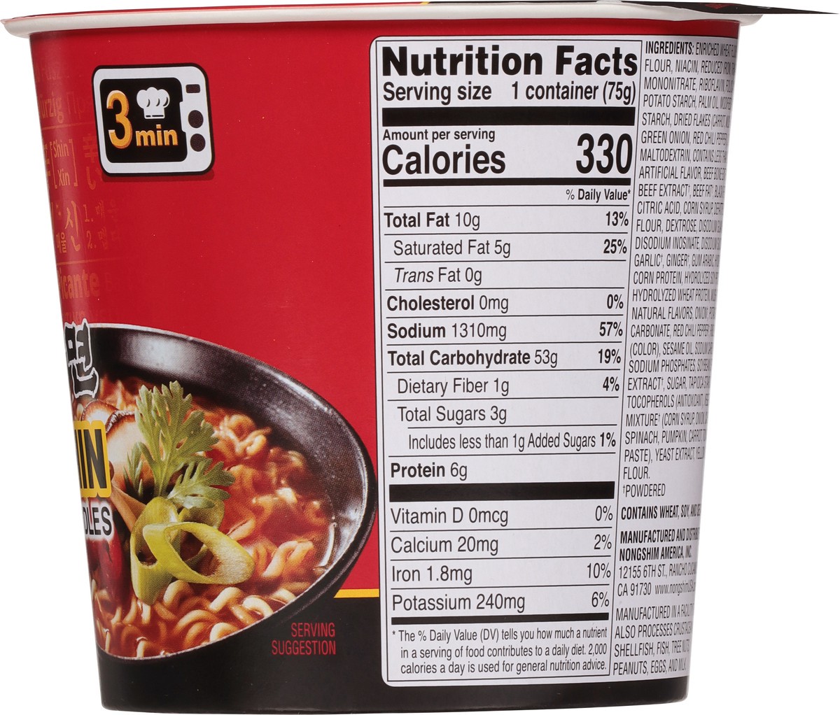 slide 4 of 9, Nongshim Gourmet Spicy Shin Noodles 2.64 oz, 2.64 oz