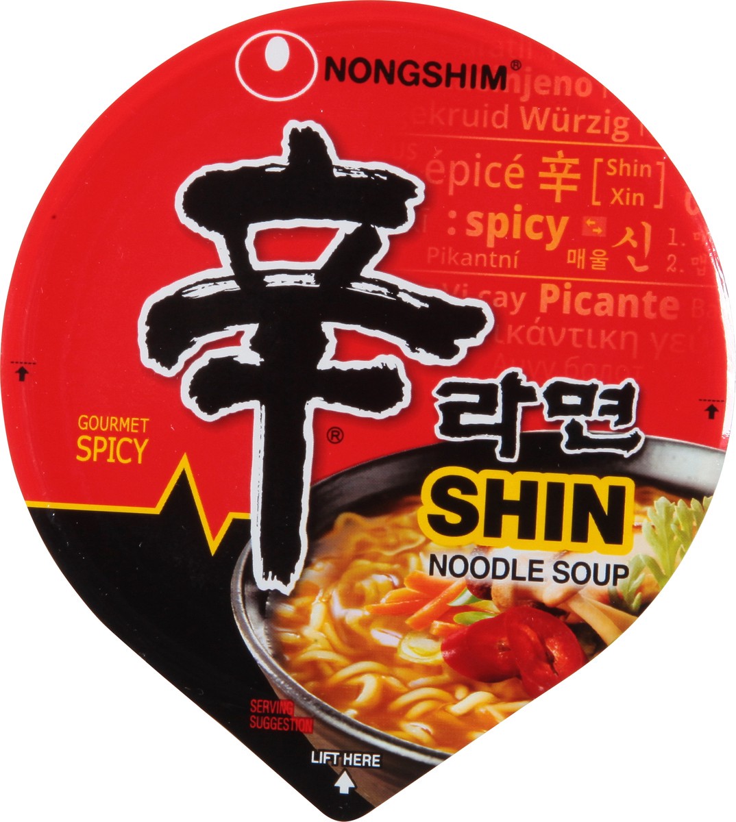 slide 9 of 9, Nongshim Gourmet Spicy Shin Noodles 2.64 oz, 2.64 oz
