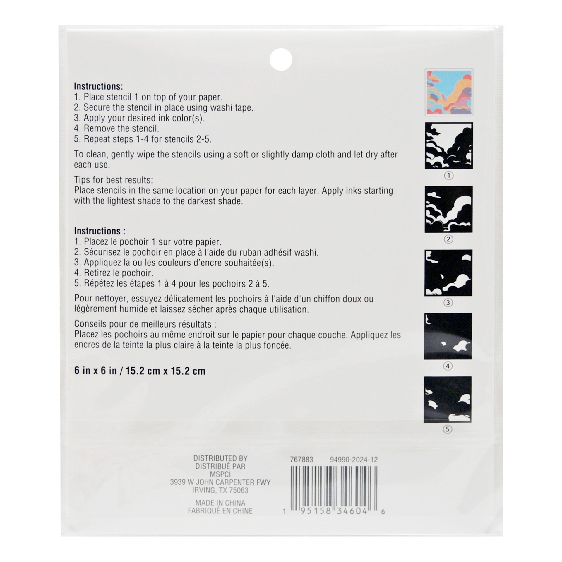 slide 3 of 3, Clouds Layering Stencils By Recollections, 6 in x 6 in