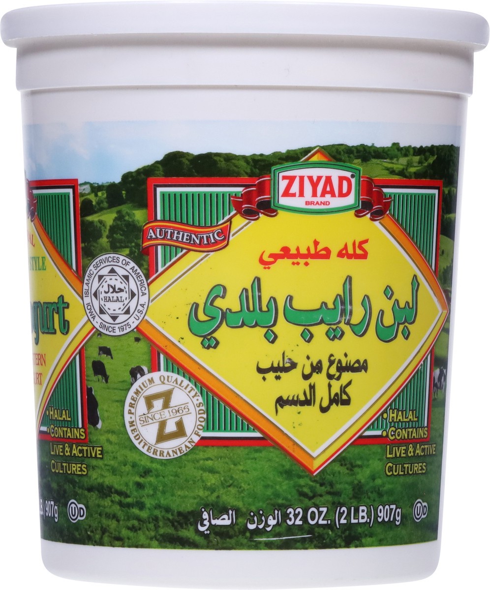 slide 6 of 9, Ziyad Old Country Style Plain Plain Yogurt - 32 oz, 32 oz