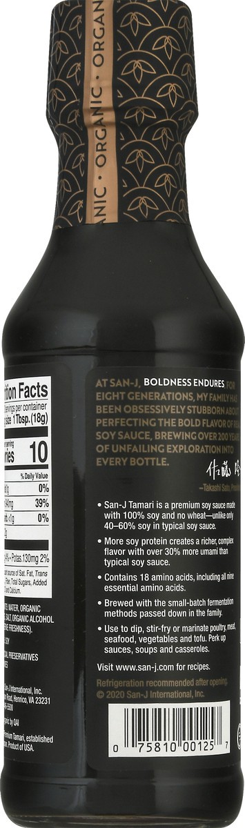 slide 8 of 12, San-J Organic Tamari Brewed Soy Sauce 10 fl oz, 10 fl oz