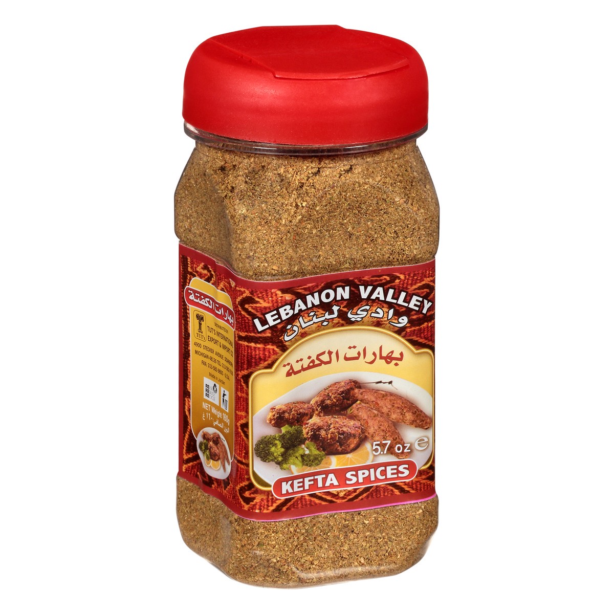 slide 5 of 9, Lebanon Valley Kefta Spices 5.7 oz, 5.7 oz