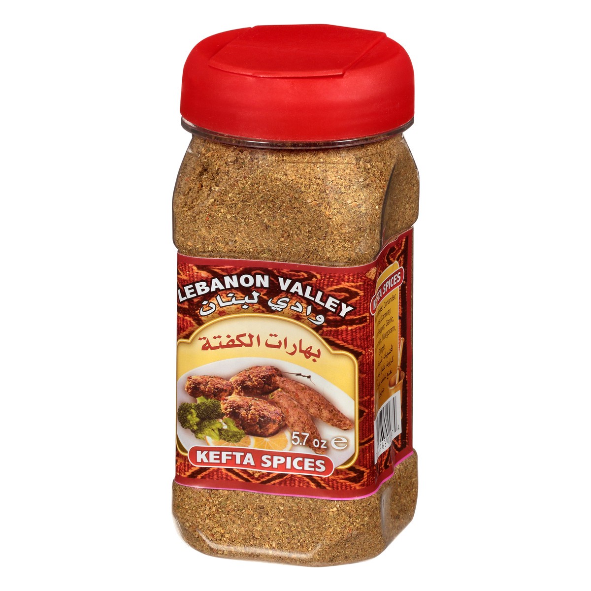 slide 3 of 9, Lebanon Valley Kefta Spices 5.7 oz, 5.7 oz