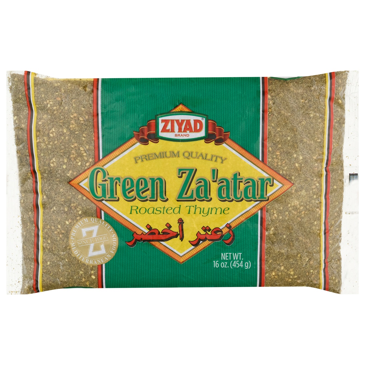 slide 1 of 2, Ziyad Green Za'atar, 16 oz