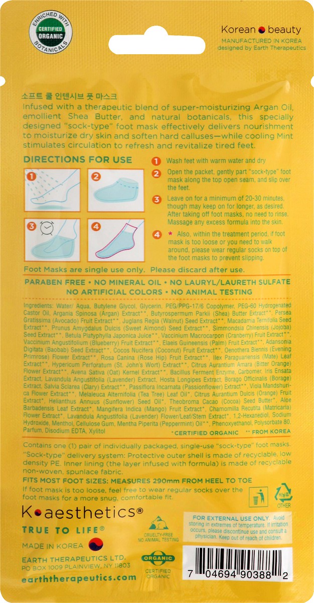 slide 7 of 7, Earth Therapeutics Foot Mask 18 ml, 18 ml