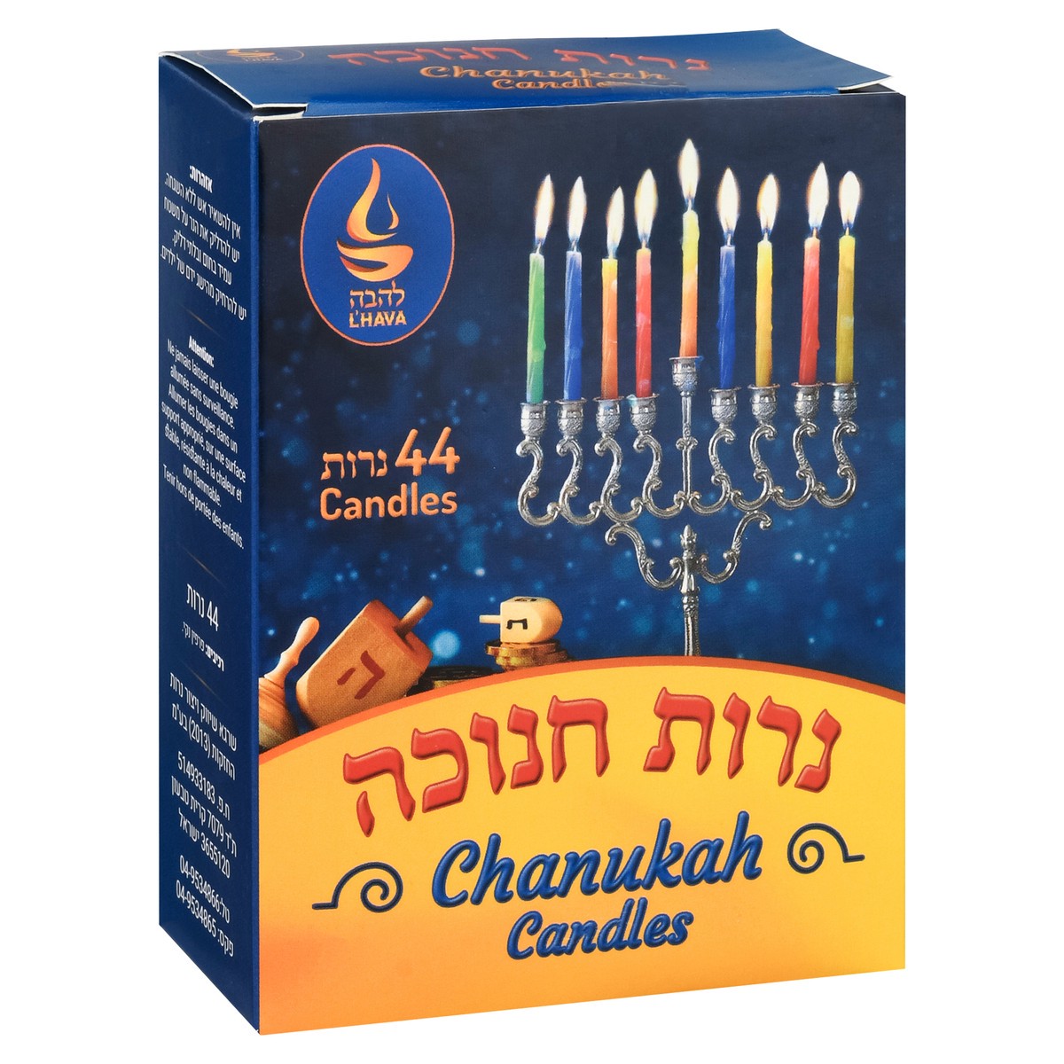 slide 2 of 9, Paskesz Lhava Chanukah Candles, 44 ct